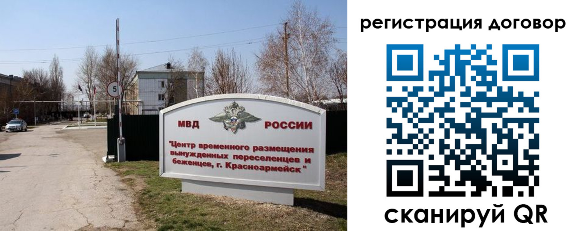 прописка паспорт в Дорогобуже