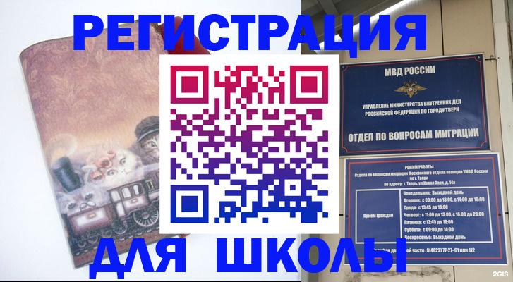 пропишу в квартире в Дорогобуже